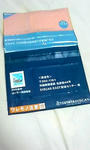 200708211905000.jpg