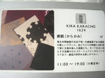 20070917-2.jpg