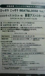 20080305.jpg