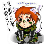 構ってよ、前田の旦那ぁ…