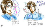速水名発言（笑）