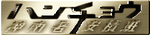 azumi-logo2