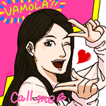 アミィちゃん!!