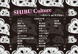 sabukaru_img.jpg