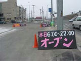 2008031402.jpg