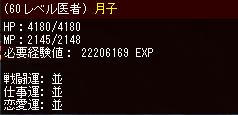 ef7a0cf7.JPG