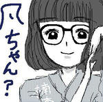 映画の凡ちゃん