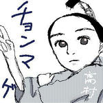 高村くん