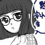 衝撃の一言