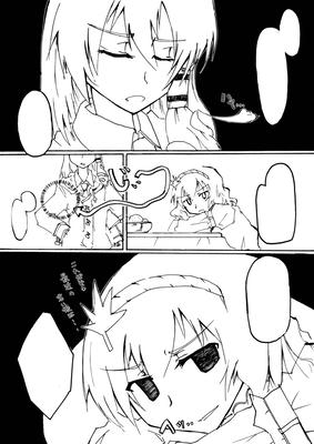 げんこ