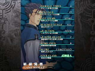 shikigami2