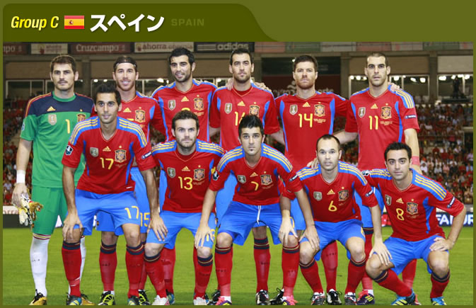 スペイン