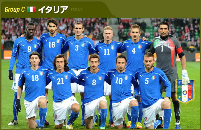 イタリア