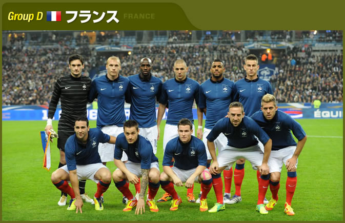 フランス