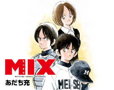 6月14日(木)アニメ「タッチ」|☆黒猫宅急便☆ver.3 6月14日(木)アニメ「タッチ」|☆黒猫宅急便☆ver.3
