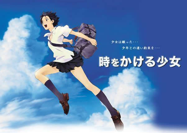 １０月１９日 金 アニメ 時をかける少女 黒猫宅急便 Ver ３
