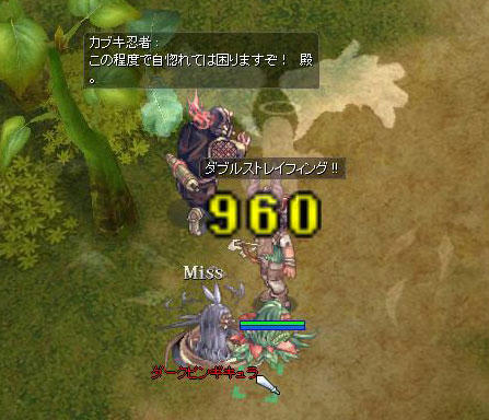 な、なんだｔｔ
