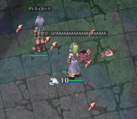 久々の歓迎がこれだぜ！！