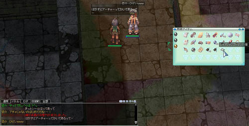 通いだして初のアチャｃ以外！