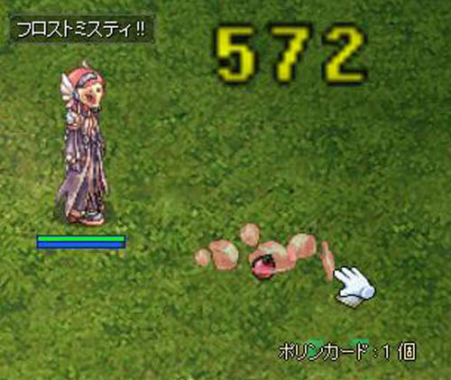 おらぁぁ空き瓶よこせええええ！！！
