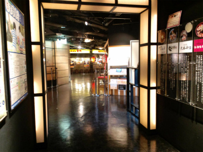 京都駅内部外部とラーメン小町 資料プール