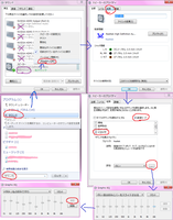 Realtek High Definition Audio イコライザー 春傍幸感