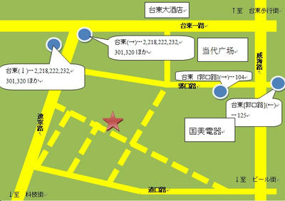 べんどおの青島MAP〜地図から検索〜