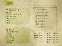 sqt_1st-eq2.JPG