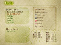 sqt_1st-eq6.JPG