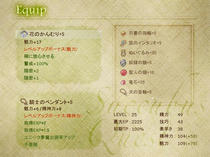 sqt_2nd-eq2.JPG