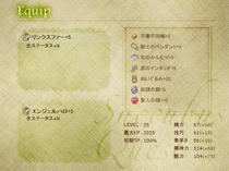 sqt_2nd-eq6.JPG