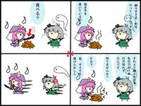 touhou1.jpg