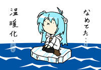 iminasi6.jpg