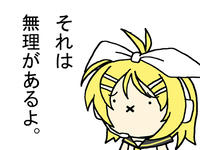 n2-yokoku.jpg