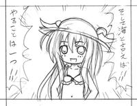 tenko.jpg