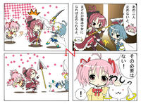 madoka4-2s.jpg