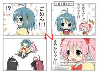 mado4-4s.jpg