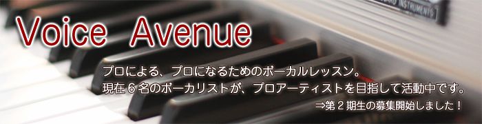 Voice Factory