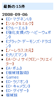 20080906090945.png