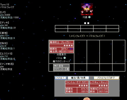 20080906112444.png