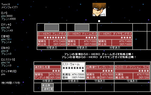 20080907085317.png