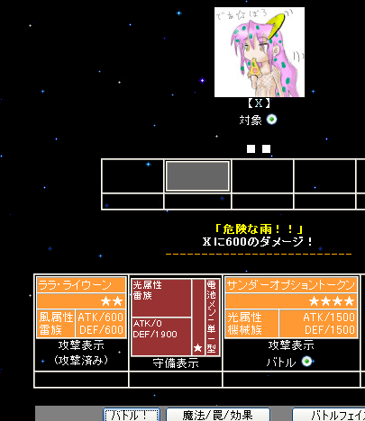20090623075252.png