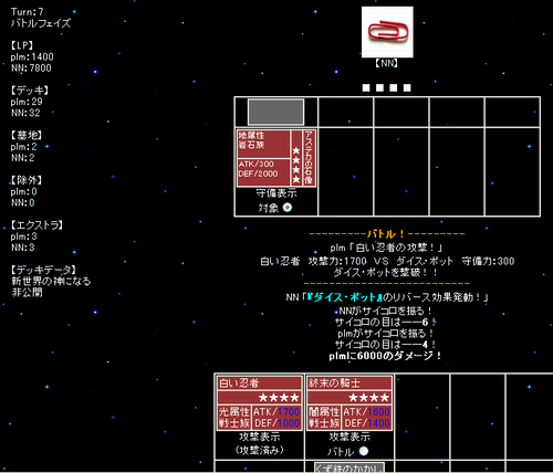 20090702054951.png