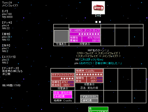 20090702060434.png