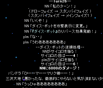20090702060654.png