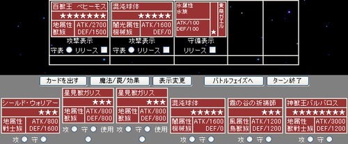 20090813074147.png