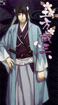 土方