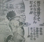 One Piece 愛してくれてありがとう Histoire イストワール