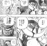 One Piece 愛してくれてありがとう Histoire イストワール