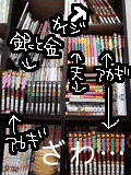 zawa.gif